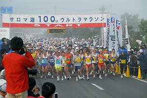 100kmX^[g